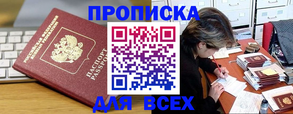 регистрация для школы в Мичуринске